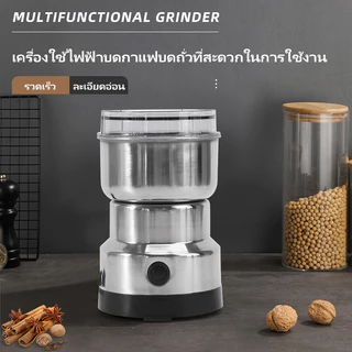 เครื่องบดอัตโนมัติสำหรับบ้าน,แฟชั่นที่เรียบง่ายและทนทานกาแฟเมล็ดผสมยาสมุนไพรจีน,เครื่องบดไฟฟ้าแบบพกพาขนาดเล็กสแตนเลส