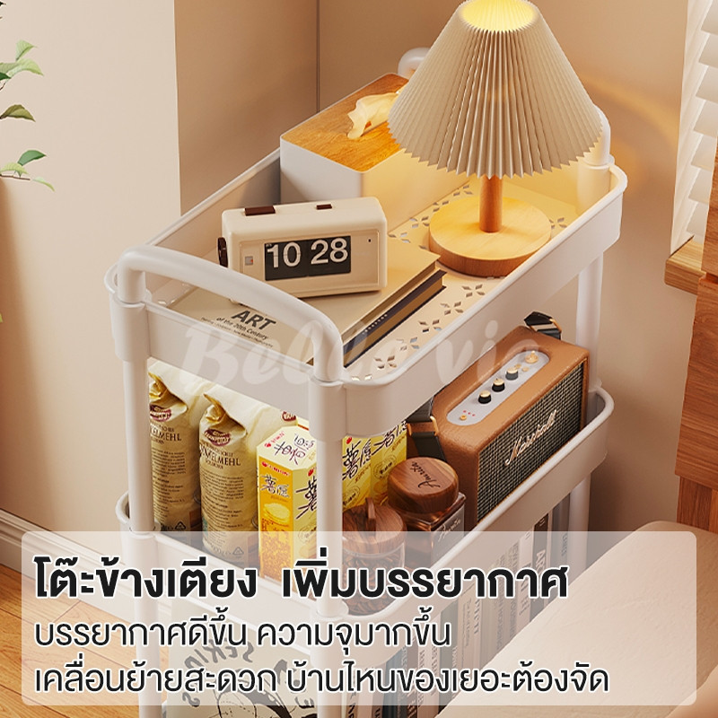 ชั้นวางเครื่องสำอางค์ BV ชั้นวางของรถเข็นพลาสติก 3/4/5ชั้น พร้อมล้อเลื่อน+ที่จับ ชั้นวางหนังสือเคลื่