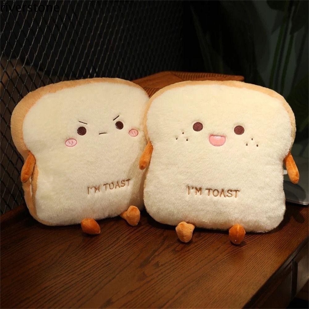 หินแม่น้ํา ตุ๊กตาขนมปังหมอนน่ารักของเล่นเด็กจําลองขนมปังปิ้งตกแต่งบ้านยัดตุ๊กตาเตียงเบาะยัดไส้