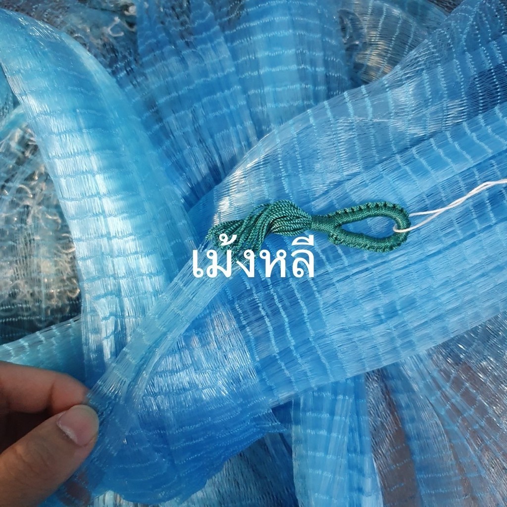 แหเอ็นปลาซิว/กุ้ง**1.5เซน-7เซน  ขนาด 6ศอก-12ศอก**ขึ้นเพลาพร้อมใช้ ตะกั่วหนัก - รูปที่ 6