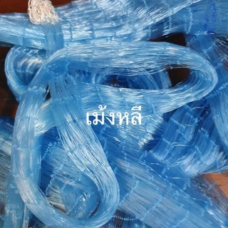 เเหเอ็นใหญ่ พร้อมใช้งาน ตะกั่วหนัก 1.5เซน-7เซน เอ็นใหญ่ 6ศอก-12ศอก