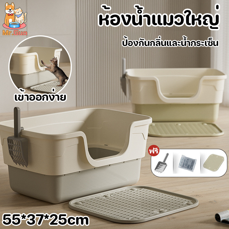 พร้อมส่ง ห้องน้ำแมว ห้องน้ำแมวใหญ่ กระบะทราย กล่องทรายกึ่งเปิด ทนทาน พร้อมที่ตักทราย ป้องกันกลิ่นและน้ํากระเซ็น
