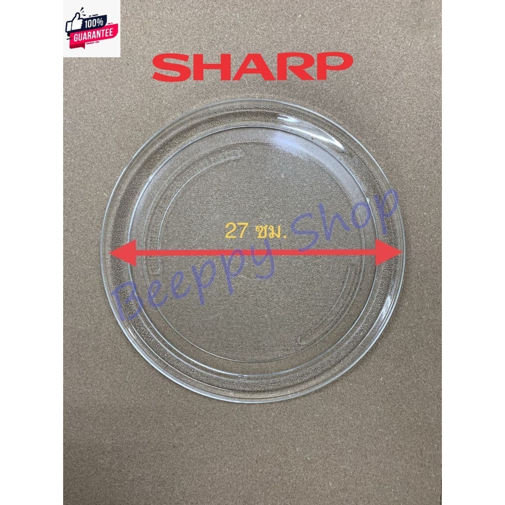 จานไมโครเวฟ Sharp รุ่น R217 R230 R29D1 R240 R247 R246 R212 R219 R250 R299 R248 R269 R209 R267 R220 R