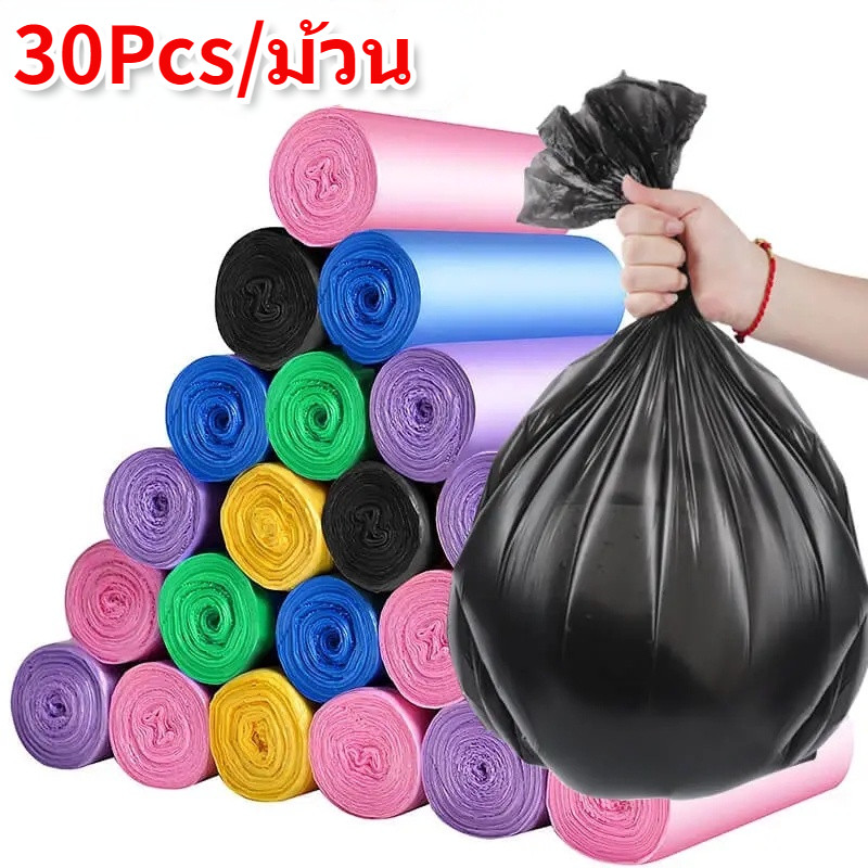 30ชิ้น/ม้วนถุงขยะ/ถุงขยะพลาสติกแบบใช้แล้วทิ้ง/ถุงขยะทําความสะอาด