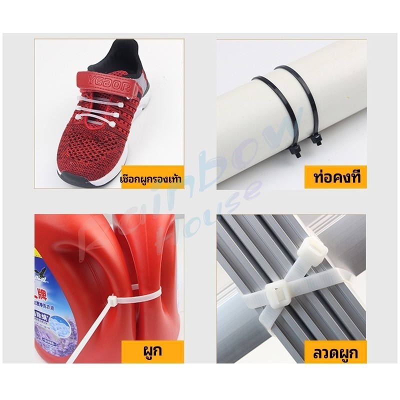 R.H. เคเบิ้ลไทร์ ถุงละ 100 เส้น เหนียว รัดแน่น self-locking nylon cord - รูปที่ 5