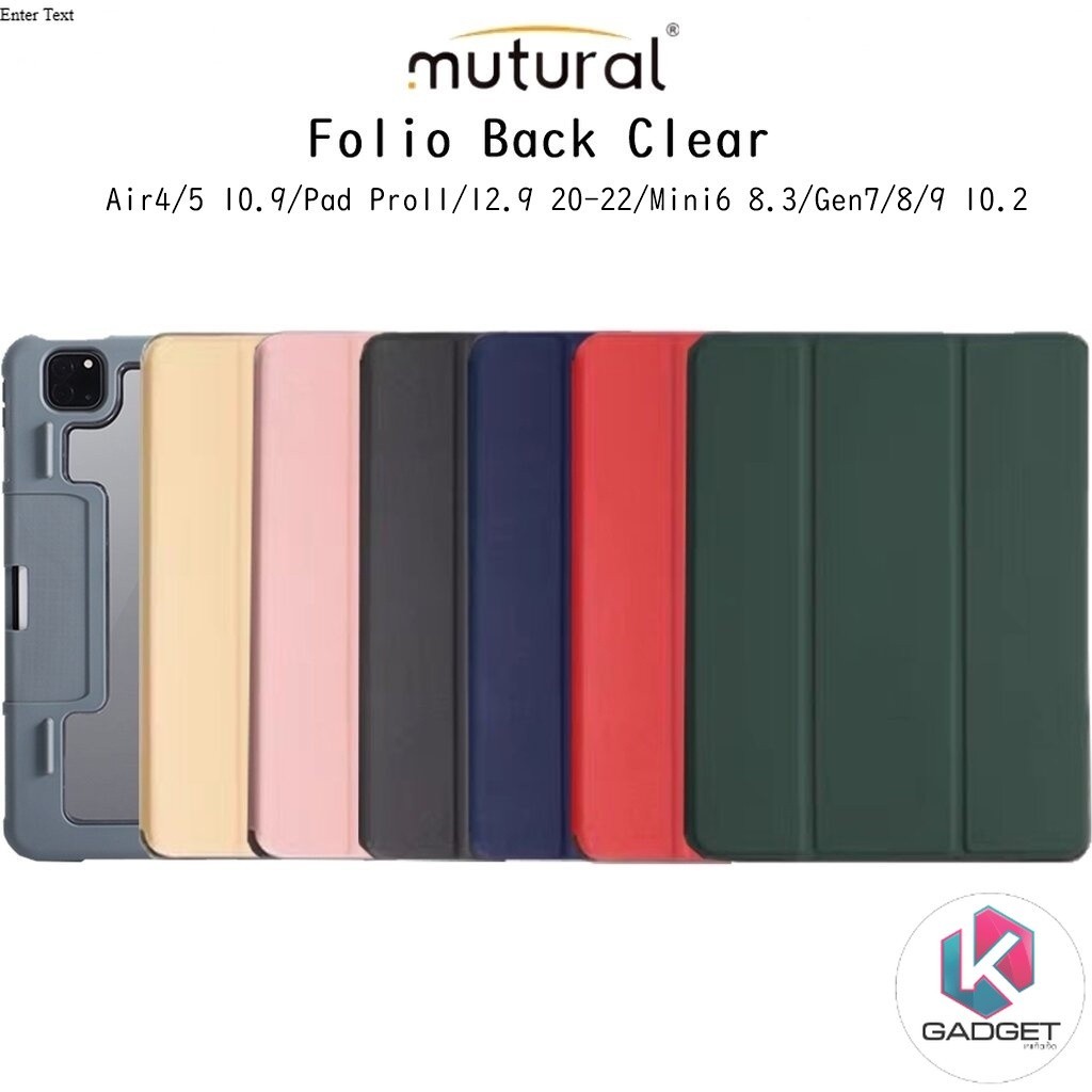 Mutural Folio Back Clear เคสหนังกันกระแทกแบบหลังใส เคสสำหรับ Air4/5 10.9/Pad Pro11/12.9 20-22/ Mini6