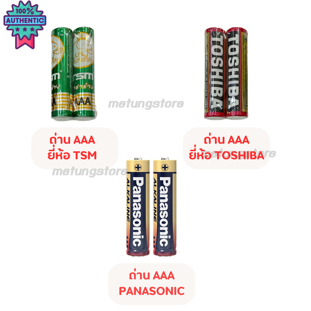 รีโมท แอร์  Hisense แอร์ ไฮเซ่นส์ รุ่นรวม สีขาว ไม่ต้องตั้งค่า จากไทย