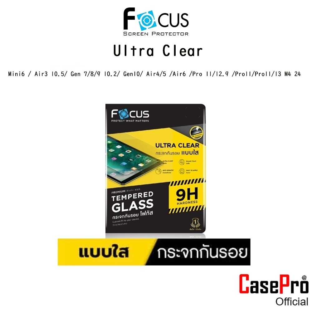 Focus Ultra Clear ฟิล์มกระจกกันรอยแบบใสเต็มจอ ฟิล์มสำหรับ Mini 5/6/Air3 10.5/Gen7/8/9 10.2/Air4/5 10.9/iPad Pro11/12.9