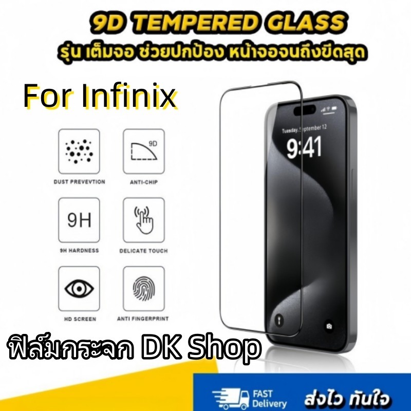9D ฟิล์มกระจก For Infinix Tecno Spark Go 2024 GO 2023 Pova 5G 2 3 5 Pro Tecno Spark 10 4G 10C 20C 20