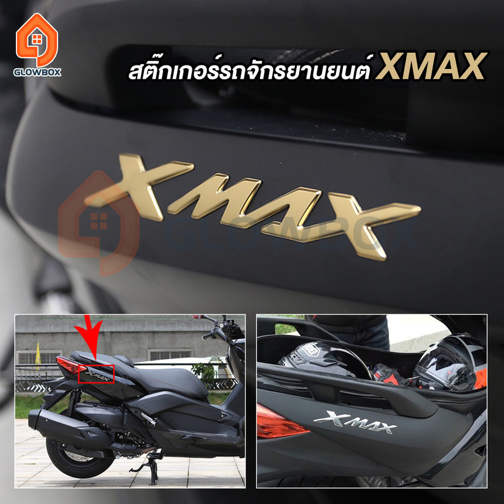 สติกเกอร์โลโก้ 3D สําหรับติดตกแต่งล้อรถมอเตอร์ไซค์ YAMAHA XMAX 125 250 300 400 MT67(แพคเกจ 2 ชิ้น)ส่งจากไทย ส่งจากไทย