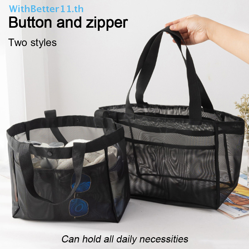 Better แฟชั่นผู้หญิง Tote Bag กระเป๋าช้อปปิ้งหญิงแบบพกพาความจุขนาดใหญ่ Beach Tote ตาข่ายกระเป๋าถือ TH