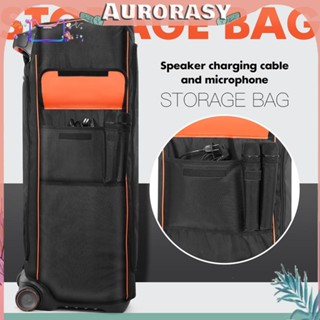 (เฉพาะถุงเก็บของ)ลําโพงกันฝุ่นไนลอนกระเป๋ากันน้ํามัลติฟังก์ช…