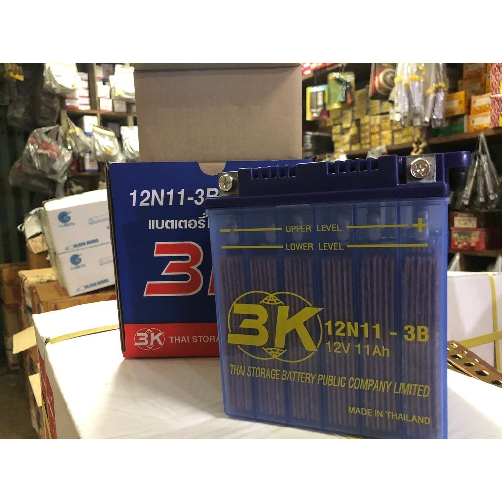 3K 12N11 - 3B แบตเตอรี่ส่องสว่าง รับประกัน ของใหม่ ของแท้ ไฟแรง แอมป์เต็ม 12V 11Ah รุ่นใหม่ มีหูจับแ