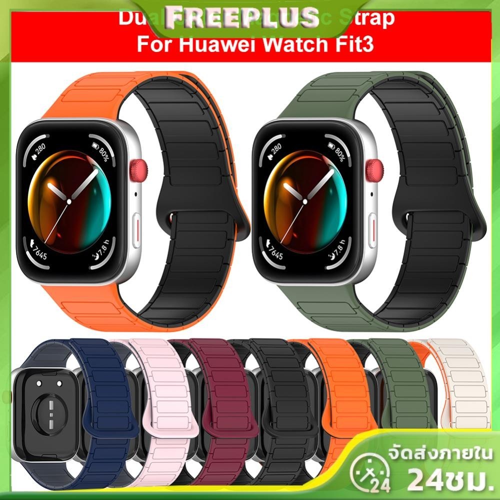 Bicolor Magnetic Strap สายนาฬิกาหนังแท้สําหรับ Huawei Watch Fit 3