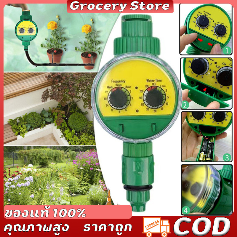เครื่องตั้งสปริงเกอร์ Water timer Digital เครื่องตั้งเวลารดน้ำอัตโนมัติ สปริงเกอร์รดน้ำต้นไม้ งเวลารดน้ำต้นไม้อัตโนมัติ