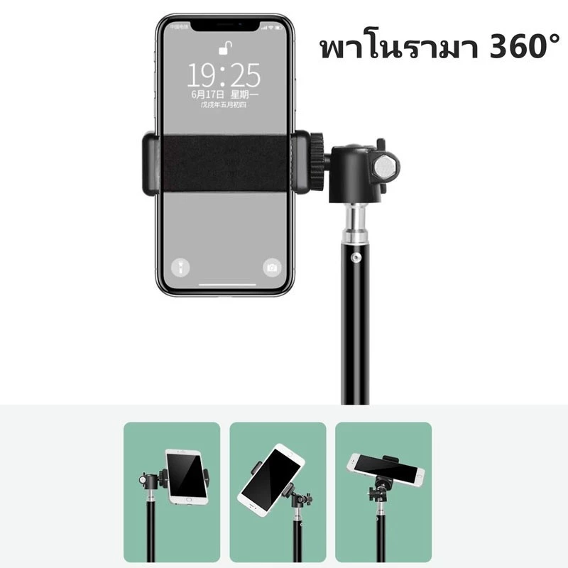 ขาตั้งกล้องมือถือ พร้อมรีโมทบลูทูธในตัว ไม้เซลฟี่ thumbnail 6