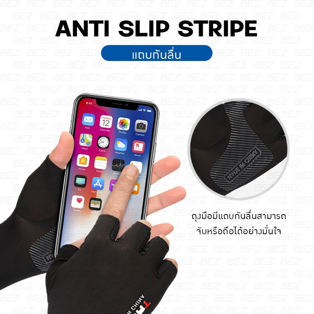 ปลอกแขนกันแดด รุ่น  ปลอกแขนสวมนิ้ว กันแสง UV 99% แบบสวมนิ้ว free size ปลอกแขนใส่ได้ทั้งชายและหญิง - รูปที่ 4