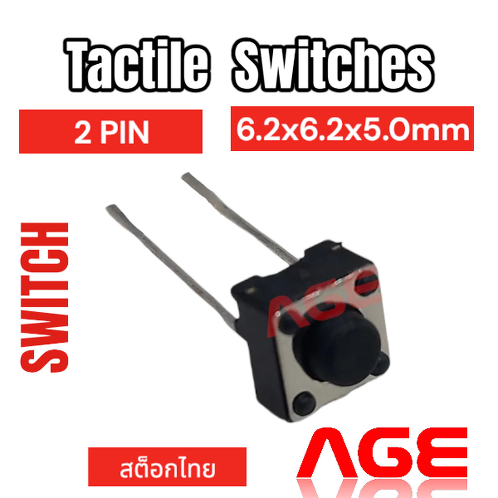 Tactile Switch 6.2x6.2x5.0mm 2Pins 50mA 12V #TC-0303-X-ROHS