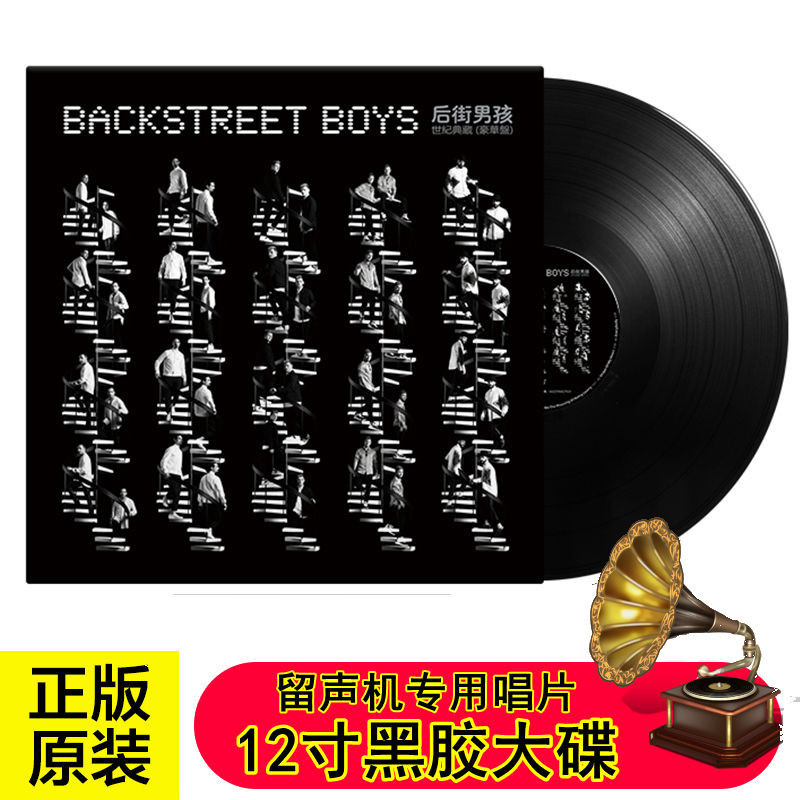 Backstreet Boy แผ่นเสียงไวนิล 33 Turn Band Century Collection Gramophone Dedicated Turntable 40 ซม.LP อัลบั้ม Au10
