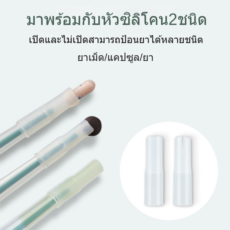 เครื่องให้อาหารสัตว์เลี้ยง ที่ป้อนยา​แมว​ ป้อนยาสุนัข​ ป้อนนม​ ป้อนน้ำ Feeders - รูปที่ 3