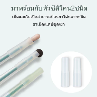 เครื่องให้อาหารสัตว์เลี้ยง ที่ป้อนยา​แมว​ ป้อนยาสุนัข​ ป้อนนม​ ป้อนน้ำ Feeders