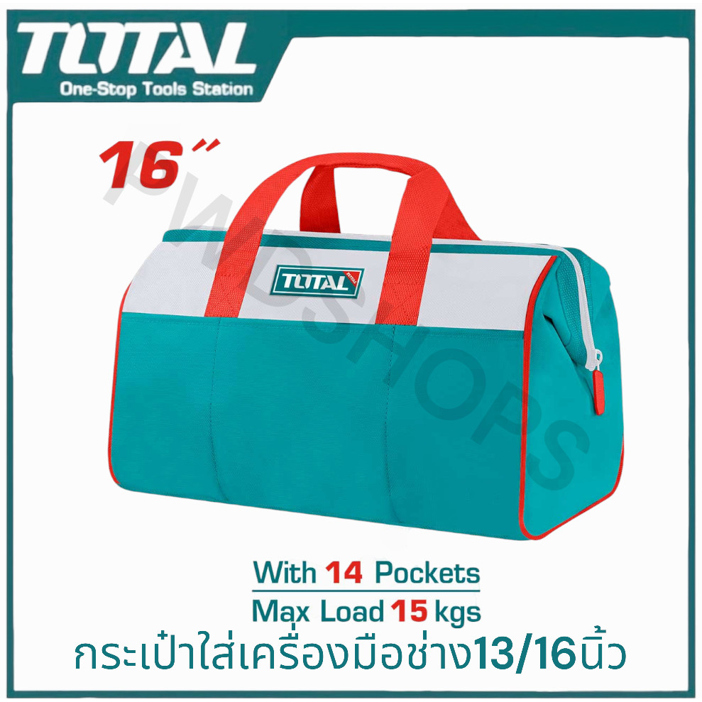 TOTAL กระเป๋าเครื่องมือช่าง 16นิ้ว รุ่นTHT261625/13นิ้ว รุ่นTHT261325 (Tools Bag) กระเป๋าใส่เครื่องมือช่าง