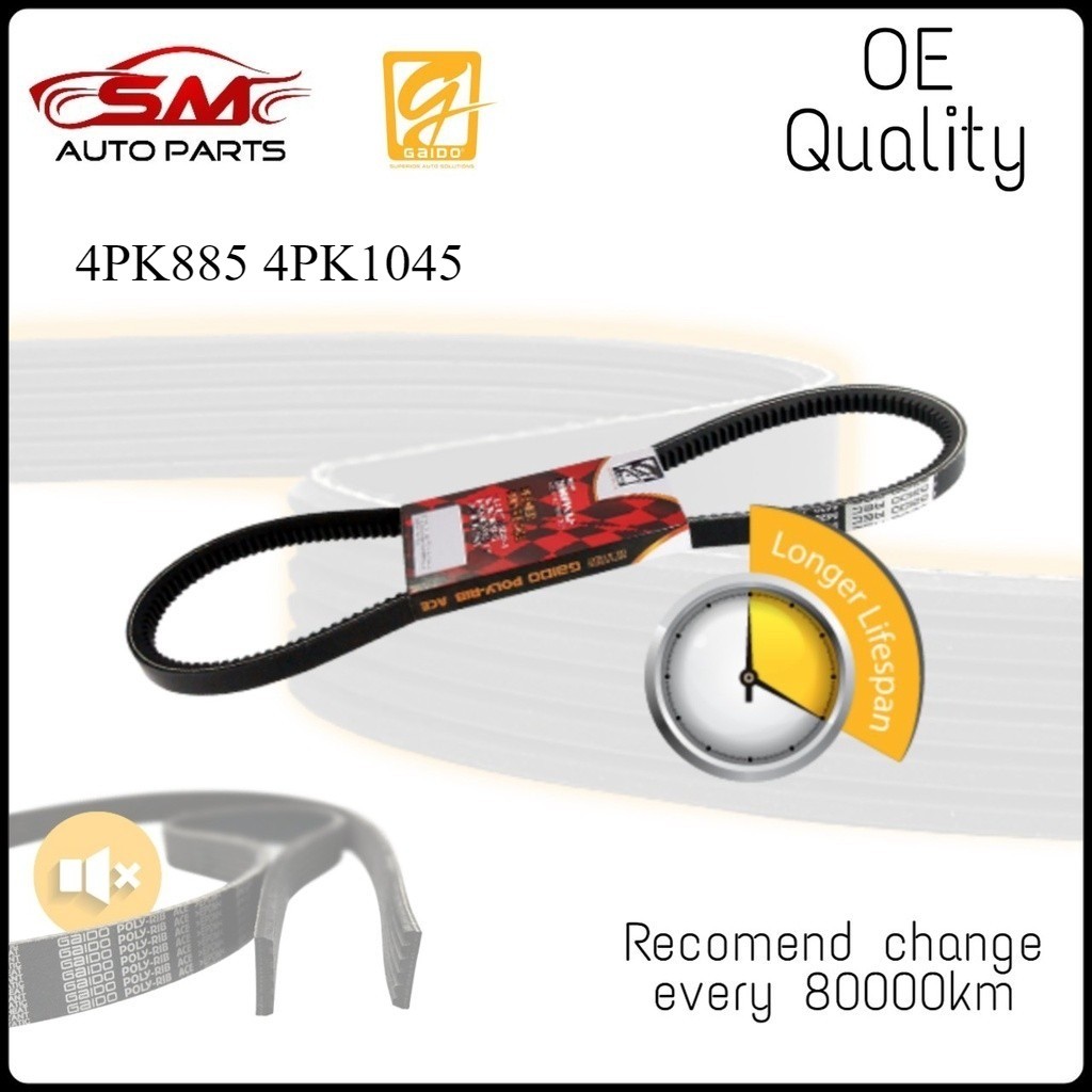 สายพานพัดลม Gaido - Kia Spectra ( 4PK885 4PK1045 ) Tali Kipas Kereta