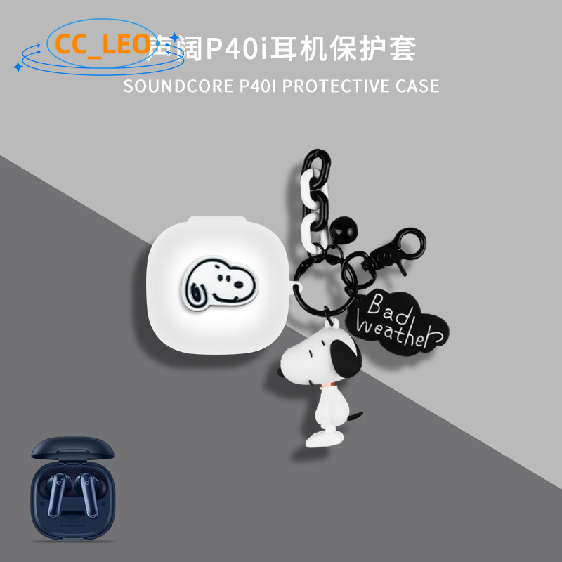 For Anker Soundcore P40i Case Cartoon Pokémon Pikachu Keychain Pendant Anker Soundcore P40i Silicone