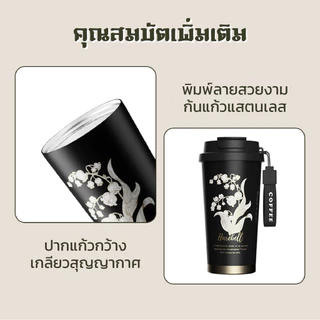 แก้วกาแฟ เก็บความเย็น เก็บอุณหภูมิ มีฝาปิด แก้วเก็บร้อน/เย็น 500MLพร้อมสายคล้องซีลซิลิโคน ป้องกันการรั่วซึม ขนาดพกพาง่าย