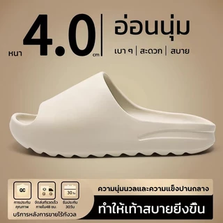 รองเท้าแตะแฟชั่นผู้หญิงรองเท้านิ่ม รองเท้าแตะ EVA นุ่มและทันสมัยรองเท้าแต รองเท้าแตะสําหรับผู้ชายและผู้หญิง
