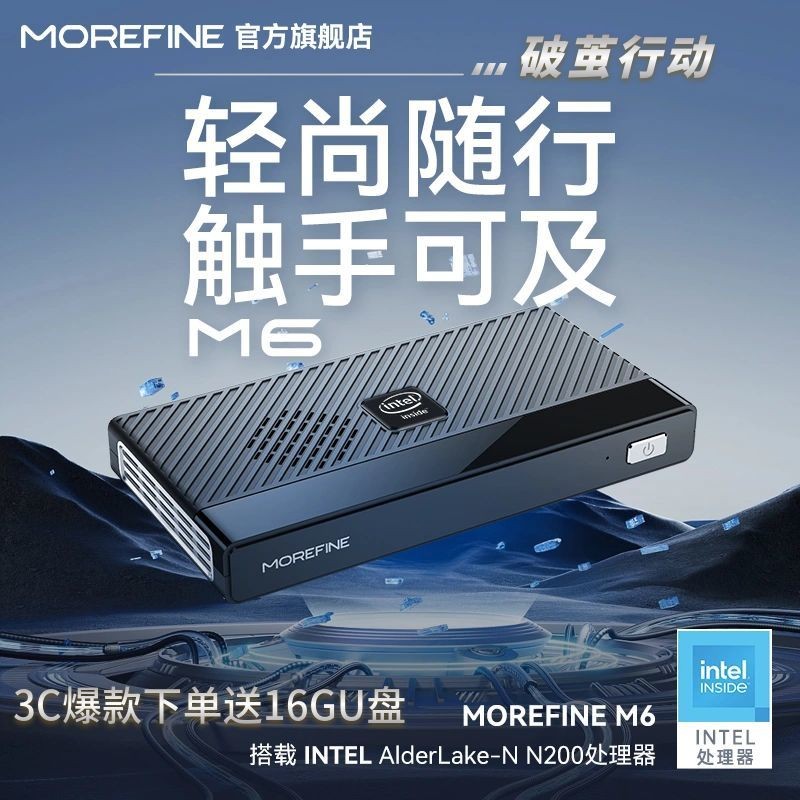 รุ่นที่ 12 M6 N200 win11 Office Home Game 4K Mini miniPC