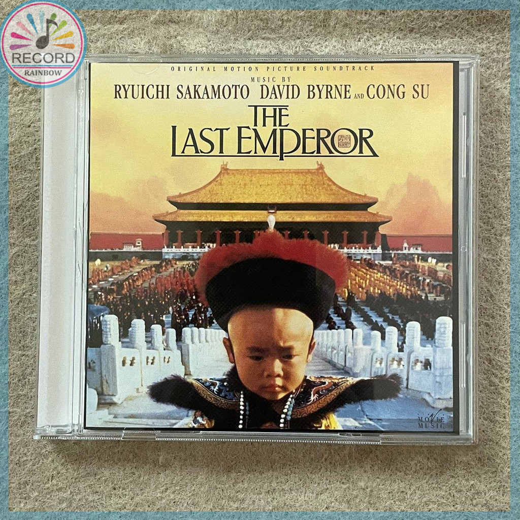 Ryuichi Sakamoto The Last Emperor Original Soundtrack CD Album [Sealed] Brand New