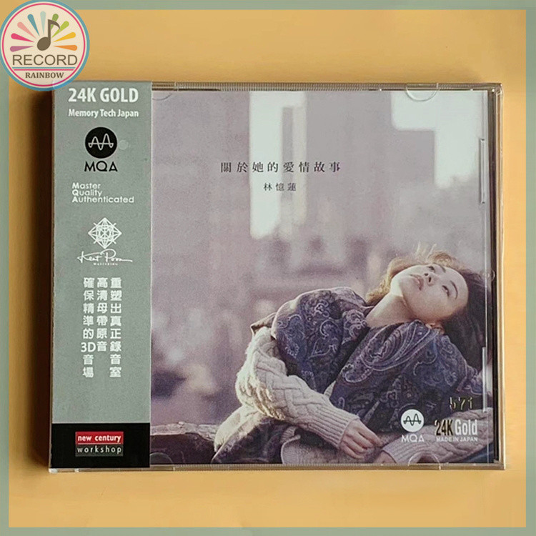 Sandy Lam Lin Yilian About Her Love Story MQA 24K Gold Original CD Album [Sealed] Brand New