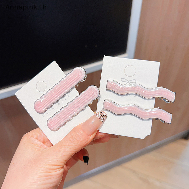 Annapink.th Simple Wave รูปไข่สีชมพูไม่มีรอยต่อคลิปผมผู้หญิง Acetate แผ่น Bangs คลิปผม Duckbill คลิป Hairpins จัดแต่งทรงผมเครื่องมือของขวัญ EN