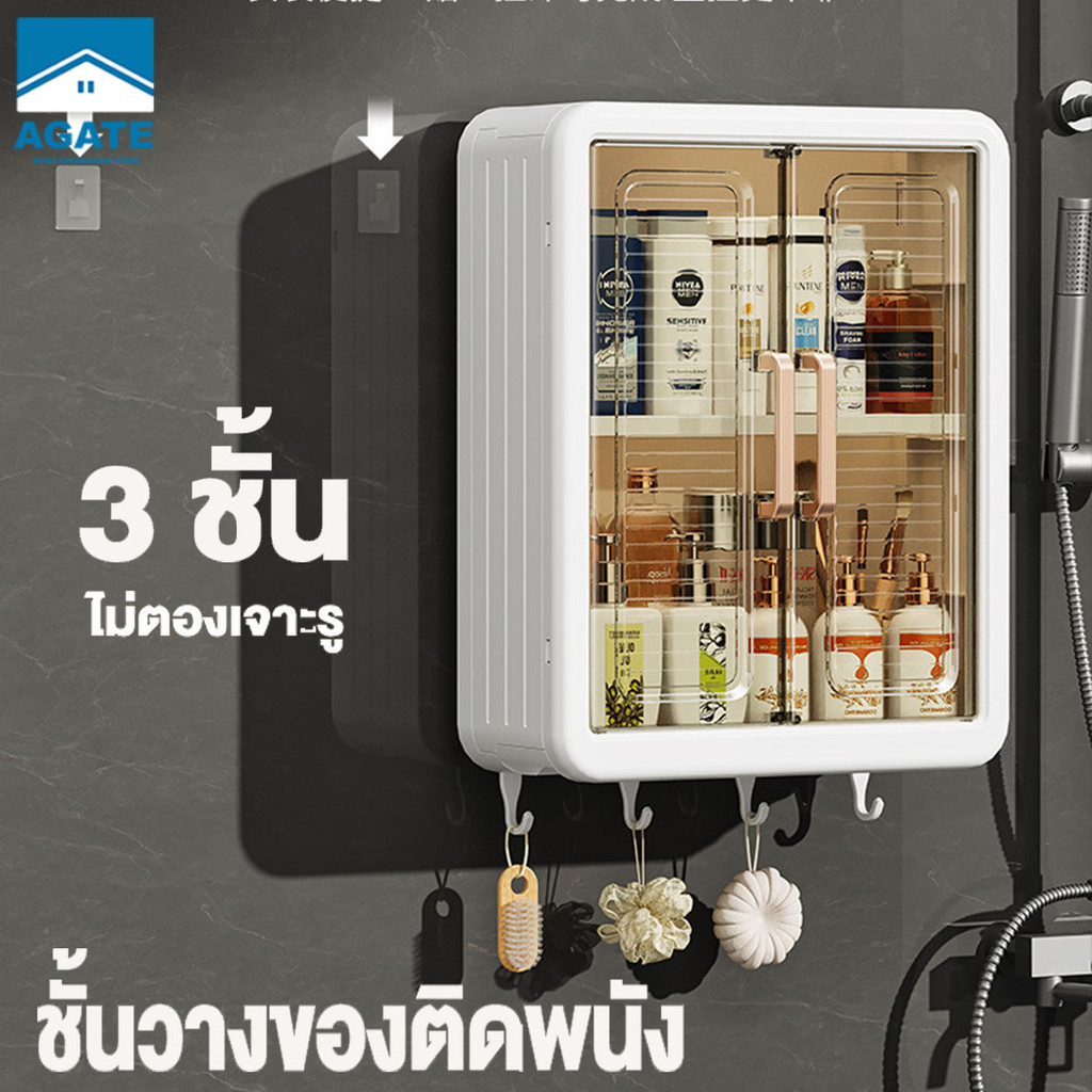 ชั้นวางเครื่องสำอางในห้องน้ำ สามชั้น ห้องน้ำ ตู้ติดผนังในห้องน้ำ ตู้ใส่ของในห้องน้ำ ที่ใส่เครื่องสำอางติดผนัง ตู้ใส่ของ