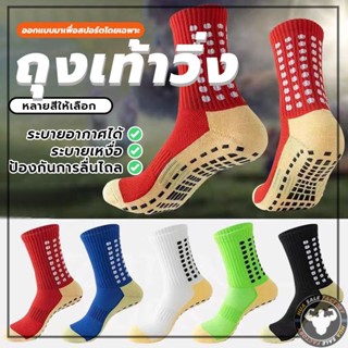 ถุงเท้าซิลิโคน กันลื่น ระบายอากาศได้ดี ปั่นจักรยาน แบบมืออาช…