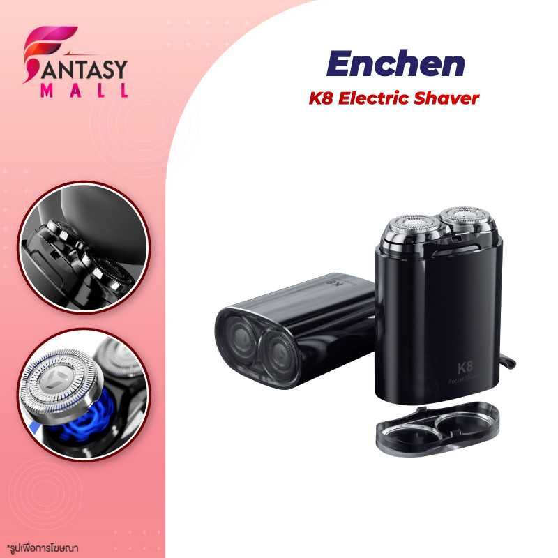 Enchen K8 Mini Electric Shaver เครื่องโกนหนวดไฟฟ้า Pop-up เครื่องโกนหนวดแบบพกพา กันน้ําเครื่องตัดแม่