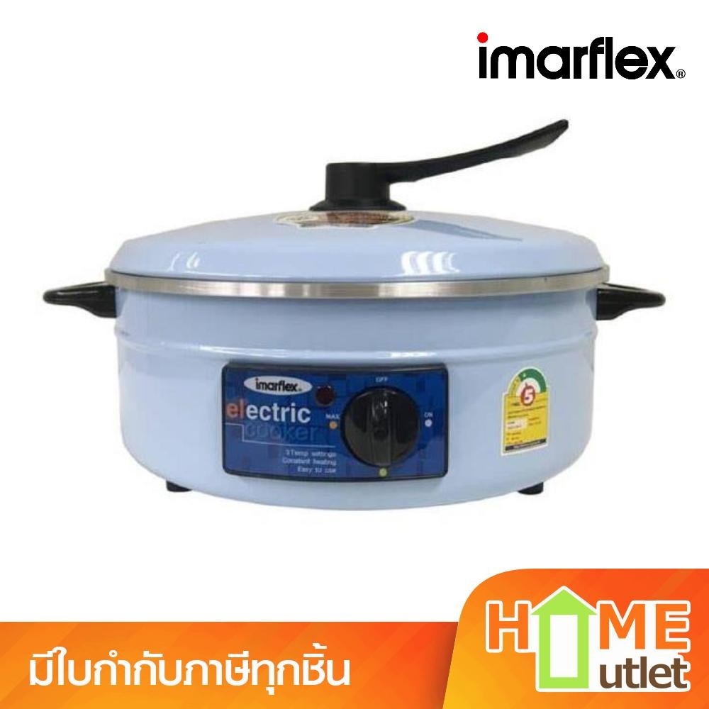 IMARFLEX(อิมาร์เฟล็กซ์) กะทะไฟฟ้า สีฟ้า รุ่น MP-12Q BU (12723)