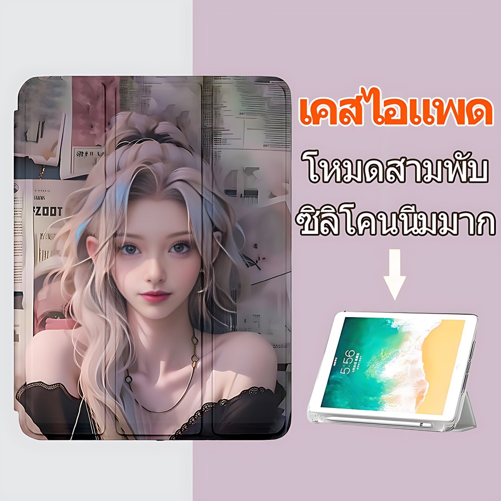 Anime Girl เคสไอแพด With Pencil Holder for gen10 Air6 11นิ้ว Air4 air5 Gen9 gen8 gen7 gen5gen6 Air3 pro11 mini4/5 mini6