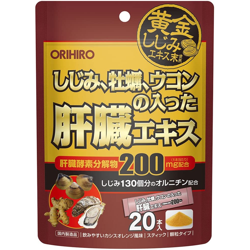 【Direct from Japan】 Orihiro Shijimi สารสกัดตับหอยนางรมชนิดเม็ดผสมขมิ้น 20 ซอง