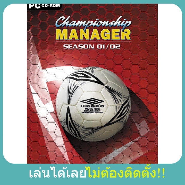 💻🕹️ [PC Game] เกมคอม เกมส์ PC USB Flash Drive💾 Championship Manager 01-02 -CM0102 Update ถึง Novembe