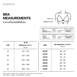 Sabina Doomm Doomm Level 4 เสื้อชั้นใน ไร้โครง รหัส SBA24009BL - สีฟ้า
