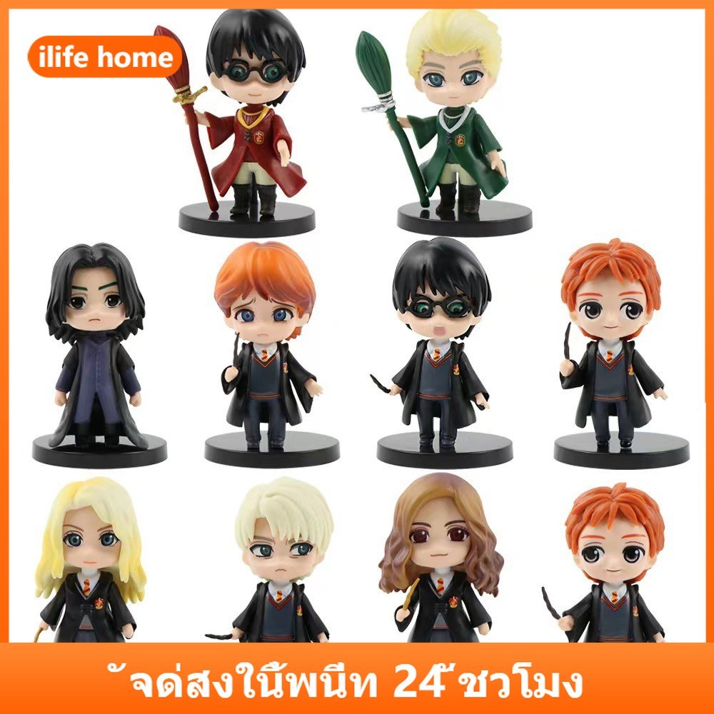 💥จัดส่งจากประเทศไทย💥10 ชิ้น/เซ็ต Harry Potter CosplayLovely อะนิเมะรูป COD สต็อกรูปตุ๊กตาของเล่นสําหรับของขวัญเด็กคอลเลกชันเครื่องประดับรถบ้านเค้กตกแต่ง Gacha