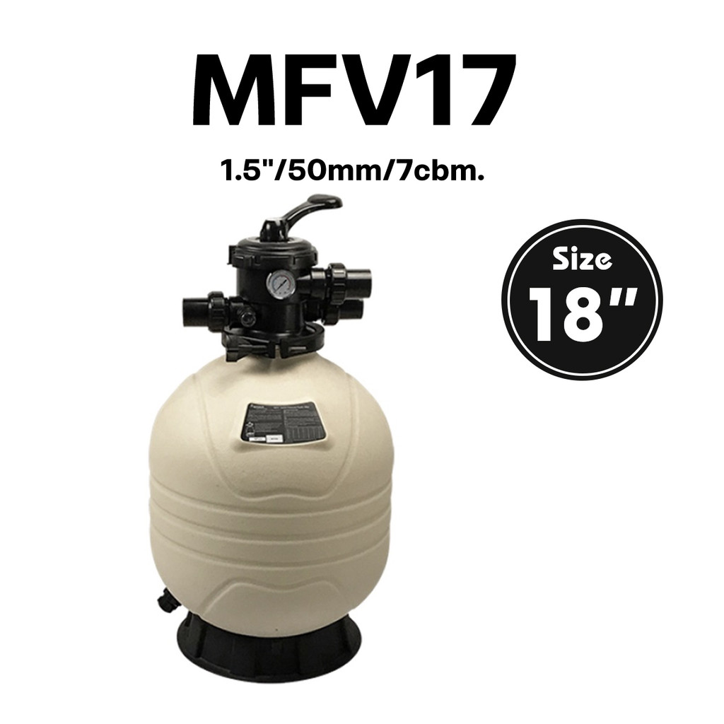 ถังกรองสระว่ายน้ำ MFV Series 1.5