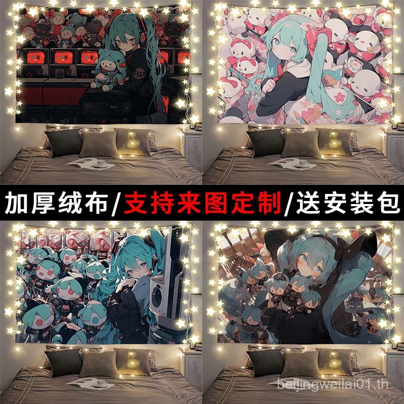 Hatsune Miku อะนิเมะ Ai ห้องตกแต่งห้องนอนพื้นหลังผ้าตกแต่งห้องนอนข้างเตียงปรับปรุงโปสเตอร์ผ้าติดผนังผ้าแขวนที่กำหนดเอง xv7i