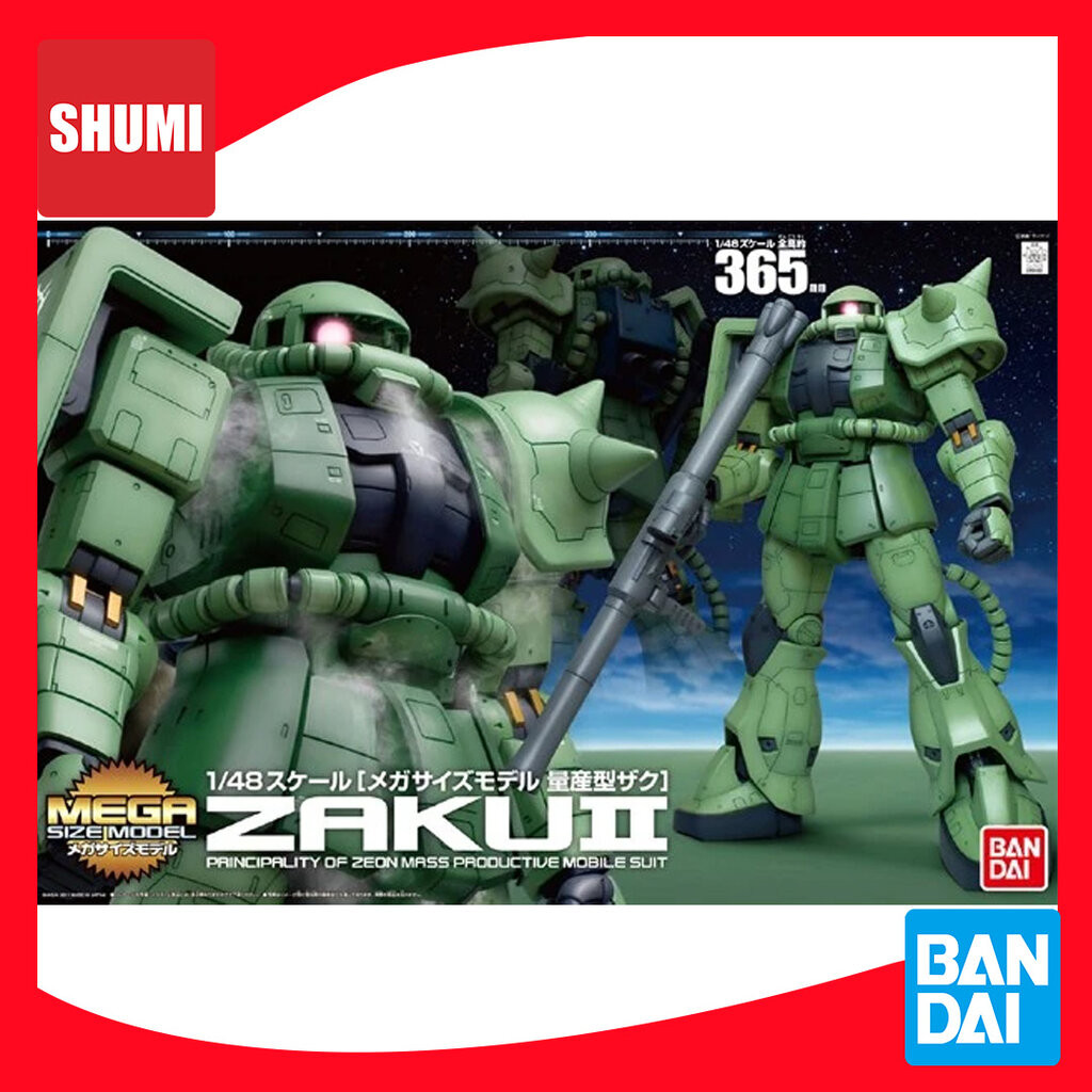 Bandai MEGA SIZE 1/48 ZAKU II 4573102606808 P1