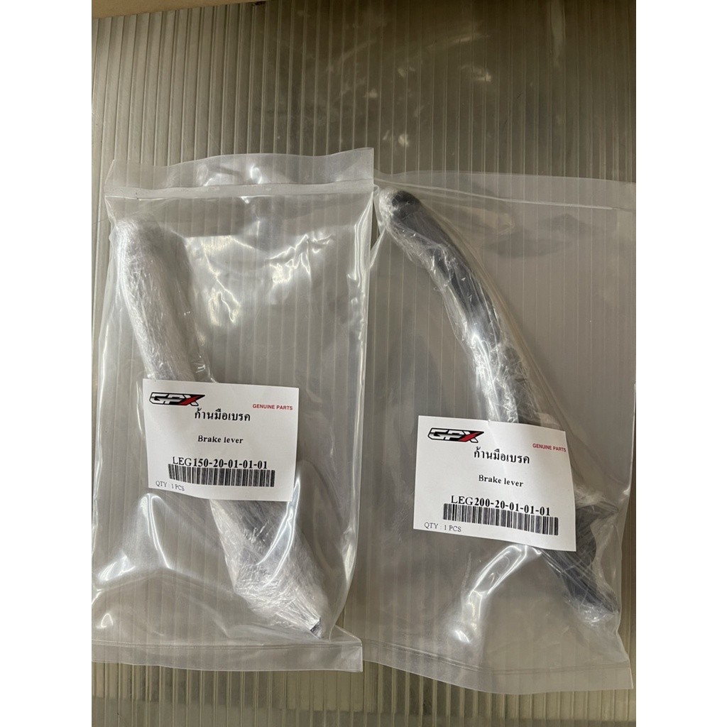 ก้านมือเบรคมอเตอร์ไซค์ GPX Legend150 /150s , Legend200 , TWIN250 , TWIN II