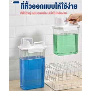 พร้อมส่ง✨ขวดรีฟิล แบบมีหูจับ กล่องเก็บผงซักฟอก สบู่เหลว น้ํายาปรับผ้านุ่ม ขนาดใหญ่ มี6ขนาดให้เลือกใหญ่จุเก็บได้เยอะ