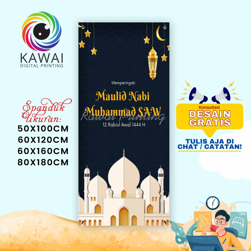 MMT Maulid Nabi Banner สีดําน้ําเงิน ออกแบบฟรี
