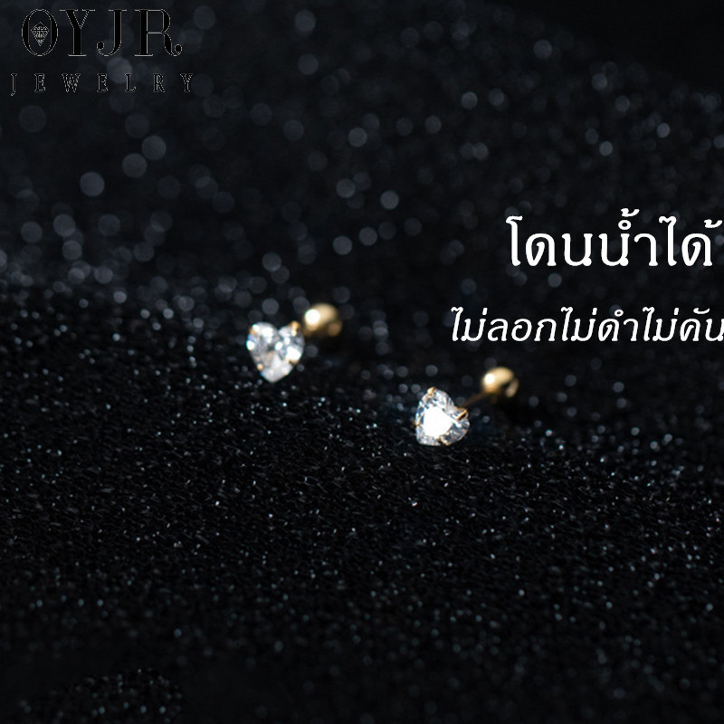 OYJR ตุ้มหูเพชรสวยๆ ต่างหูสแตนเลสสำหรับผู้หญิง